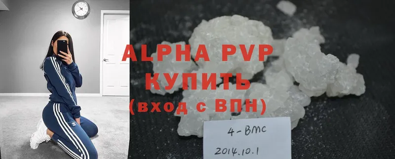 ОМГ ОМГ ссылка  Кириллов  Alfa_PVP Соль  даркнет сайт 