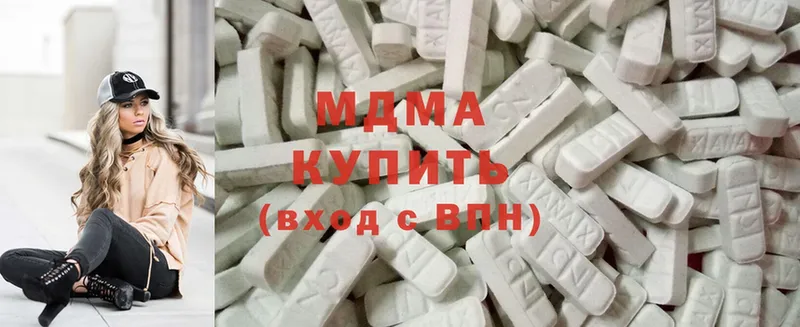 MDMA crystal  Кириллов 